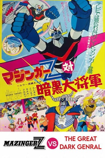 Poster of Mazinger Z vs The Great Dark General