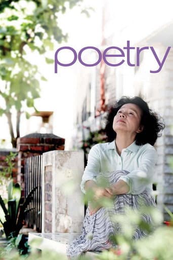 Poster of Poetry