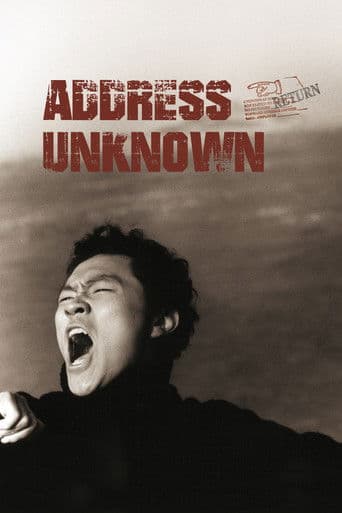 Poster of Address Unknown