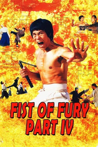 Poster of Return of Dragon