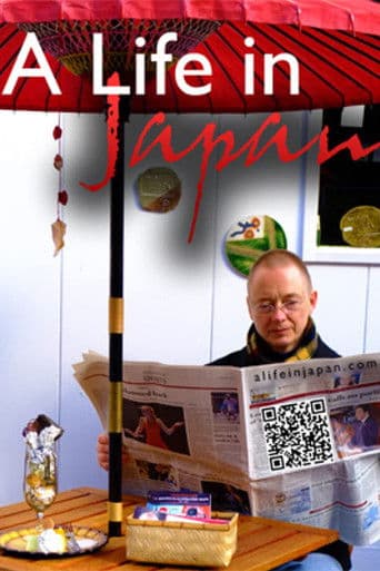 Poster of A Life in Japan