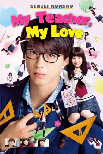 Poster of My Teacher, My Love