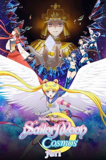Poster of Pretty Guardian Sailor Moon Cosmos the Movie Part 1