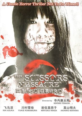 Poster of The Scissors Massacre