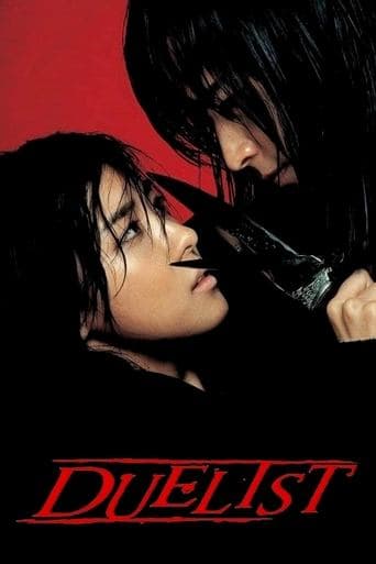 Poster of Duelist
