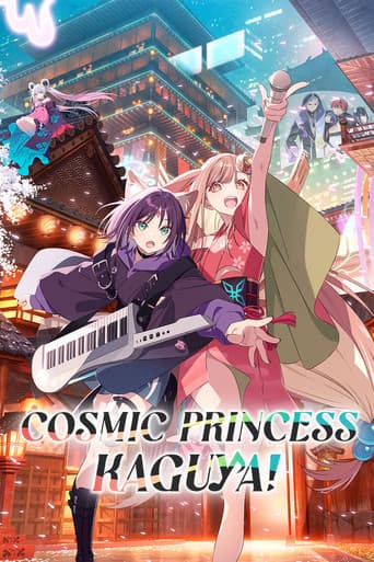 Poster of Cosmic Princess Kaguya!