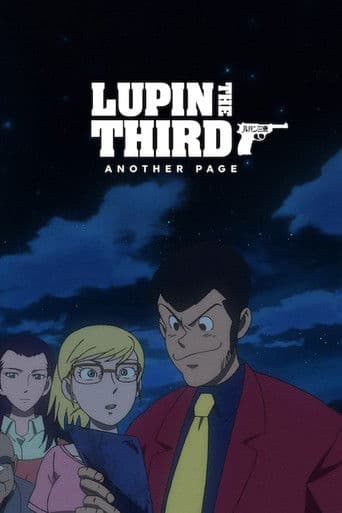 Poster of Lupin the Third: The Secret Page of Marco Polo