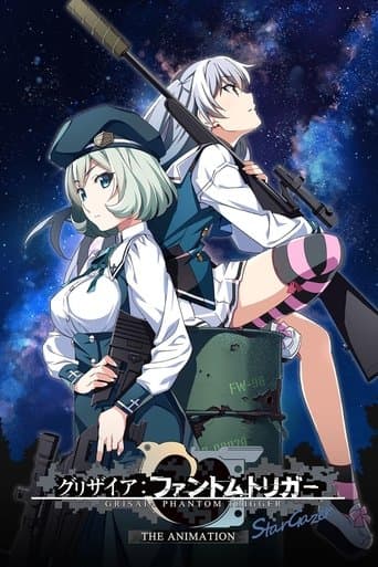 Poster of Grisaia: Phantom Trigger the Animation - Stargazer