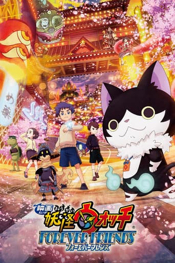 Poster of Yo-kai Watch: Friends Forever