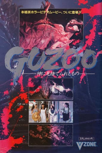 Poster of Guzoo: The Thing Forsaken by God