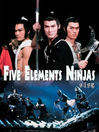 Poster of Five Element Ninjas