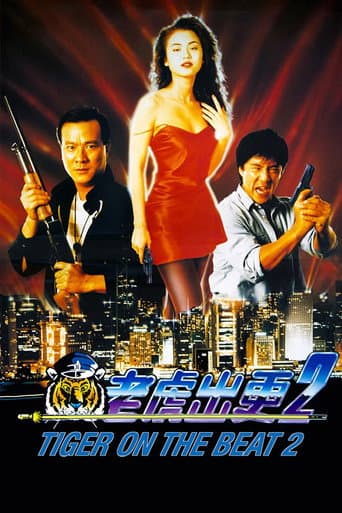 Poster of Tiger on the Beat 2