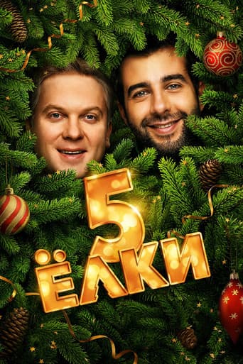 Poster of Six Degrees of Celebration 5