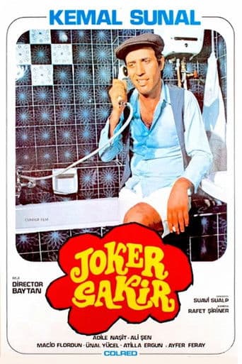 Poster of Sakar Şakir
