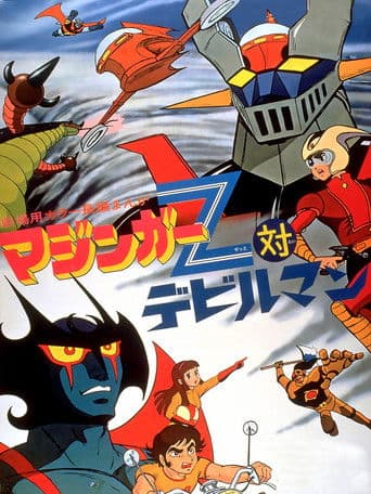 Poster of Mazinger Z vs. Devilman
