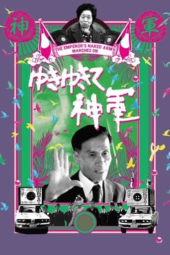 Poster of The Emperor's Naked Army Marches On