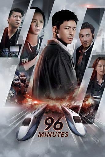 Poster of 96 Minutes