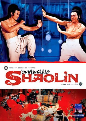 Poster of Invincible Shaolin