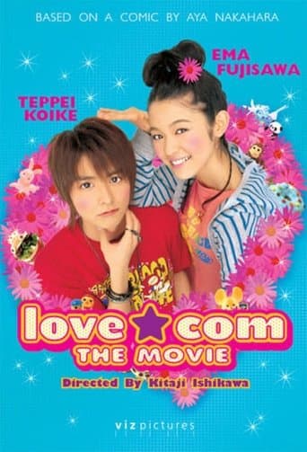 Poster of Lovely Complex