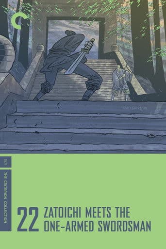 Poster of Zatoichi Meets the One-Armed Swordsman