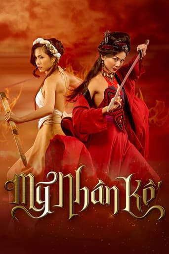 Poster of The Lady Assassin