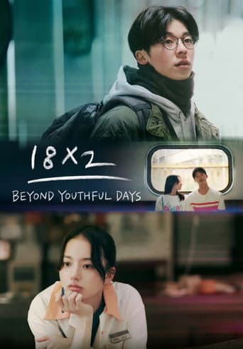 Poster of 18x2 Beyond Youthful Days