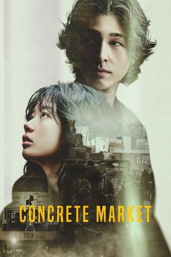 Poster of Concrete Market