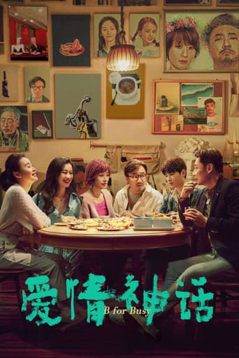 Poster of B for Busy