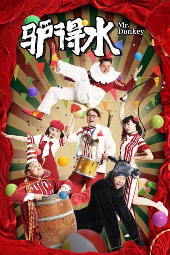 Poster of Mr. Donkey