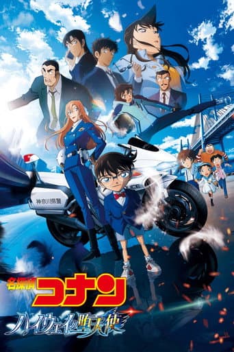 Poster of Detective Conan: Fallen Angel of the Highway