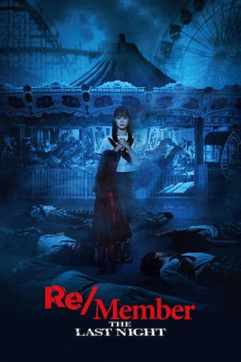 Poster of Re/Member: The Last Night
