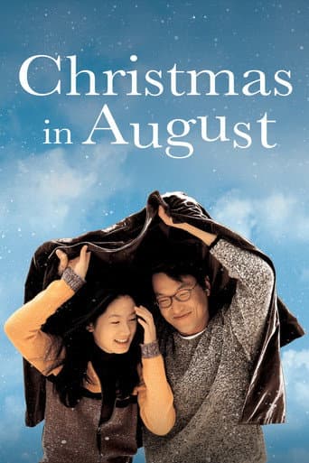 Poster of Christmas in August
