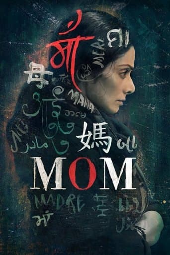 Poster of Mom