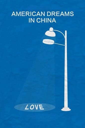 Poster of American Dreams in China