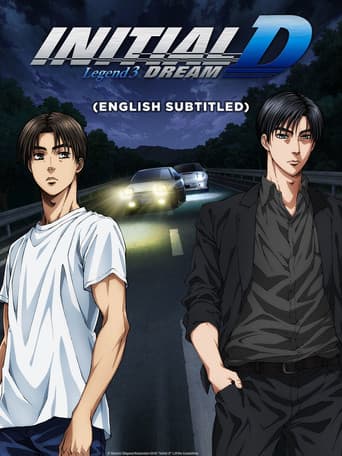 Poster of Initial D Legend 3: Dream