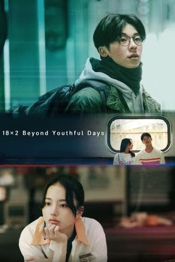Poster of 18x2 Beyond Youthful Days