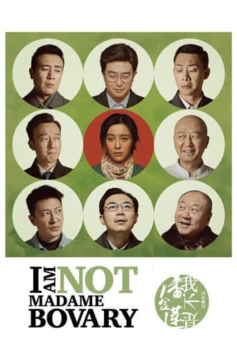 Poster of I Am Not Madame Bovary