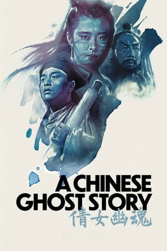 Poster of A Chinese Ghost Story