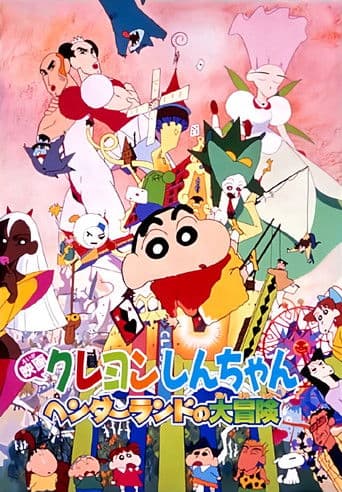 Poster of Crayon Shin-chan: Great Adventure In Henderland
