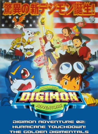 Poster of Hurricane Touchdown