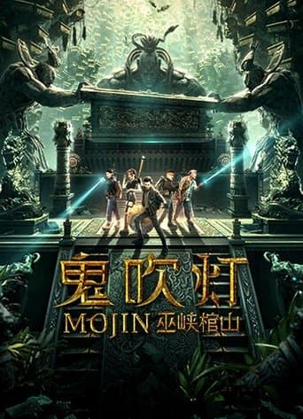 Poster of Mojin: Raiders of the Wu Gorge