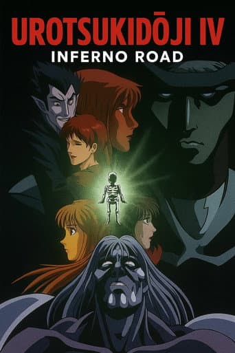 Poster of Urotsukidōji IV: Inferno Road