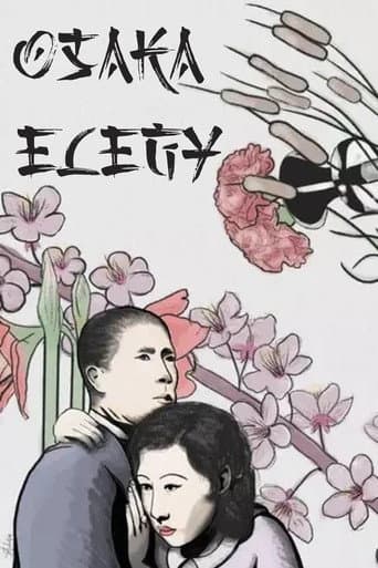 Poster of Osaka Elegy