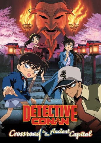 Poster of Detective Conan: Crossroad in the Ancient Capital
