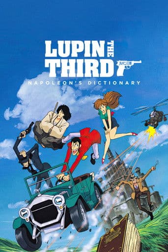 Poster of Lupin the Third: Napoleon's Dictionary