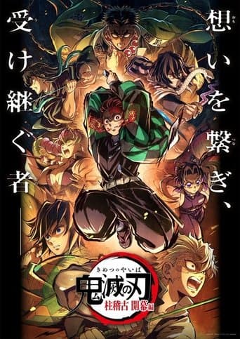 Poster of Demon Slayer: Kimetsu no Yaiba Special Edition Hashira Training Arc Part 1
