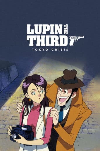Poster of Lupin the Third: Tokyo Crisis