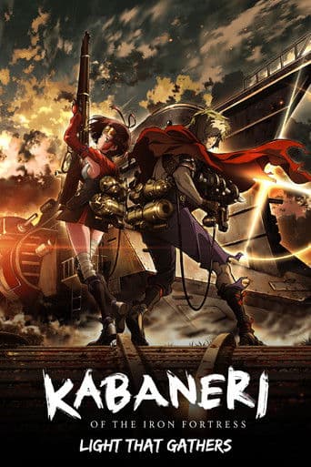 Poster of Kabaneri of the Iron Fortress: Light That Gathers