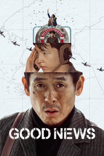 Poster of Good News