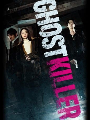 Poster of Ghost Killer